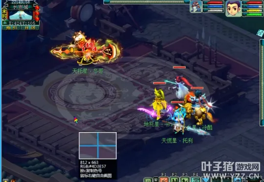 《梦幻西游》黄泉之息速度降低测试