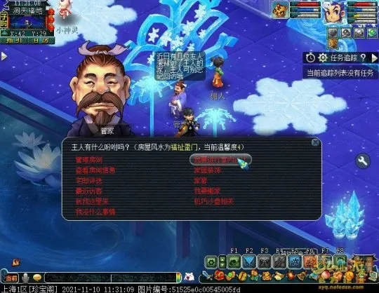 《梦幻西游》家园图纸大赛攻略-万点奖励与永久称谓等你拿