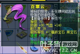 《梦幻西游》花13888年终奖秒号男人再现