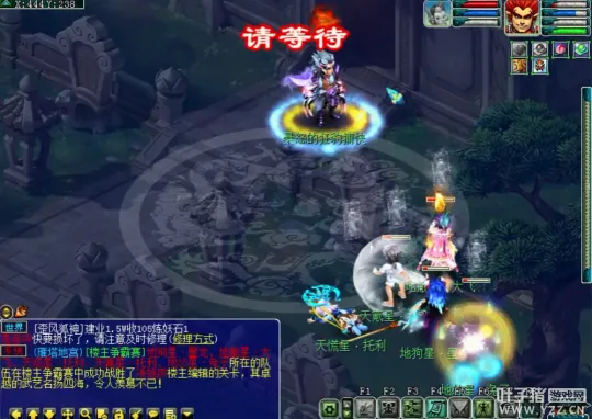 《梦幻西游》地宫争霸赛9输出带笑里