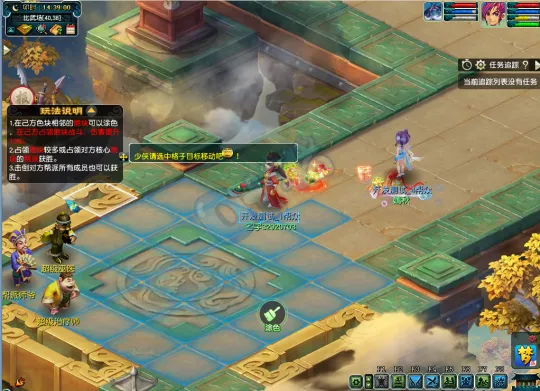 《梦幻西游》新帮战掠地玩法解析