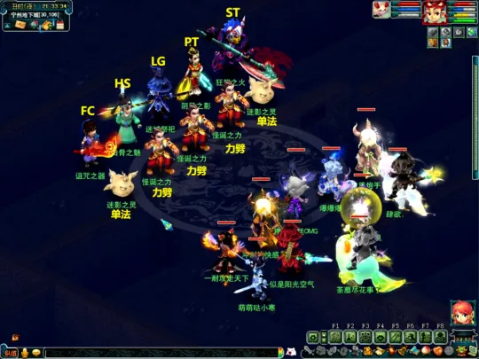 梦幻西游《如梦奇谭》任务