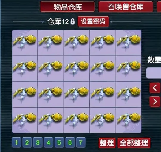 《梦幻西游》109级五开实力测试