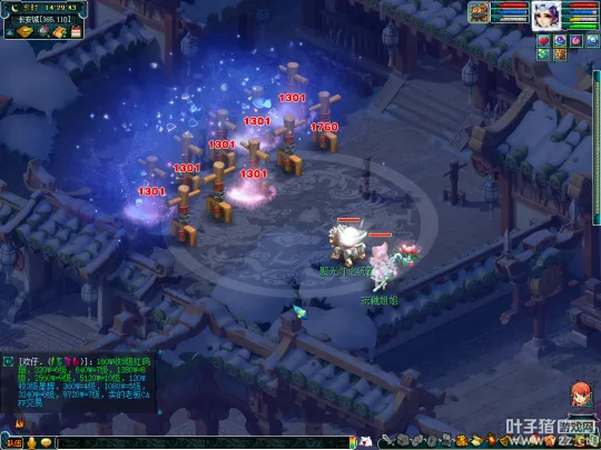 《梦幻西游》固伤装备选择指南