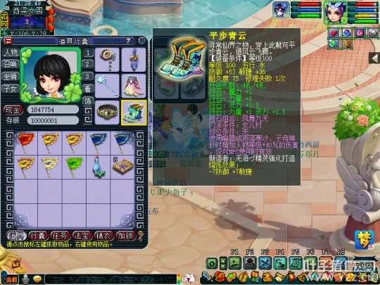 《梦幻西游》装备耐久消耗规则详解