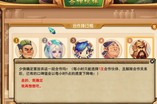 《梦幻西游》棕子铺2021经营之道