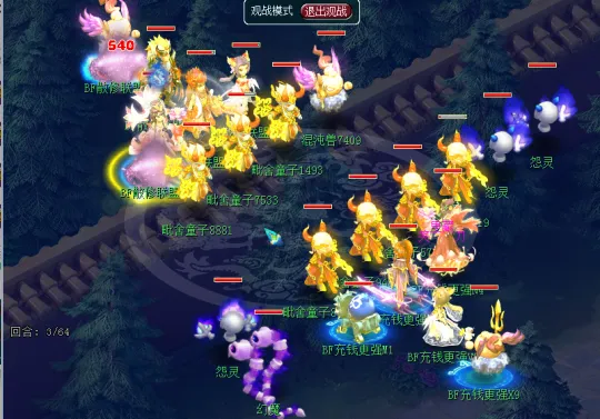 《梦幻西游》2021全民PK赛事规则解析