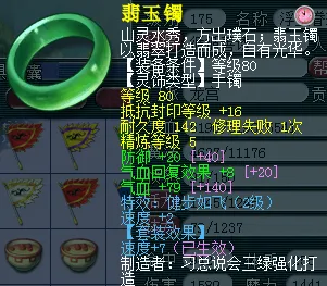 《梦幻西游》平民级龙宫打造攻略