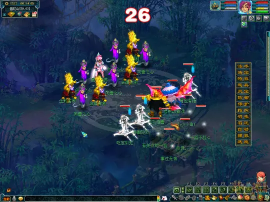 《梦幻西游》业焰熔金系列攻略