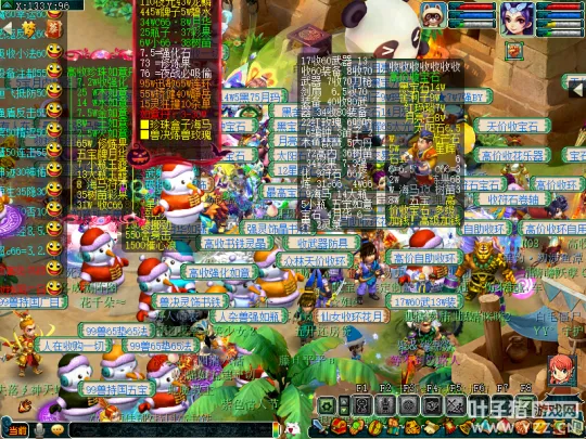 《梦幻西游》服务器推荐