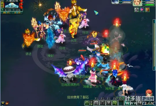 《梦幻西游》六星天损星隐藏大招揭秘