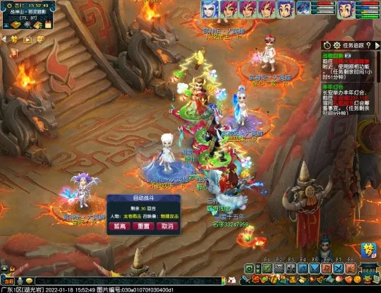 《梦幻西游》战神山战歌回响副本