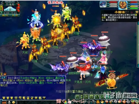 《梦幻西游》2021嘉年华阵法挑战攻略