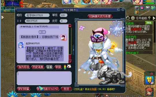 《梦幻西游》无底洞副本单刷攻略