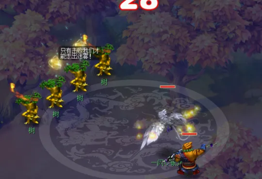 《梦幻西游》异世侠影限时资料片