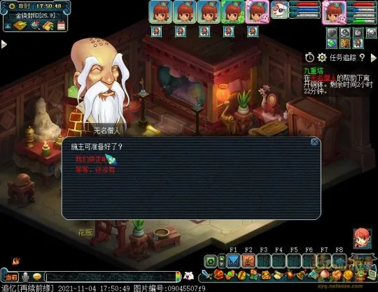 《梦幻西游》如梦奇谭九重塔攻略