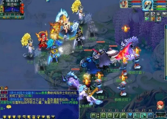 《梦幻西游》无相菩提攻略