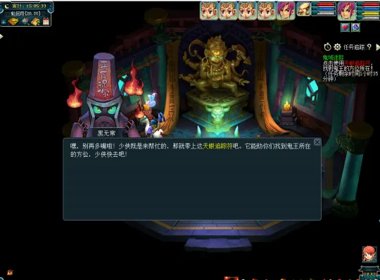 《梦幻西游》龚俊代言人活动