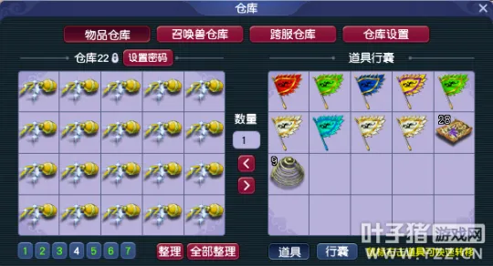 《梦幻西游》新召唤兽上线前准备指南-资料片带来炼妖市场变革