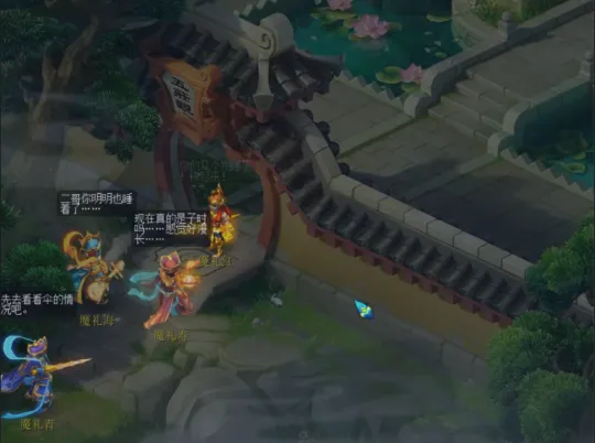 《梦幻西游》永夜之谜第五夜任务攻略