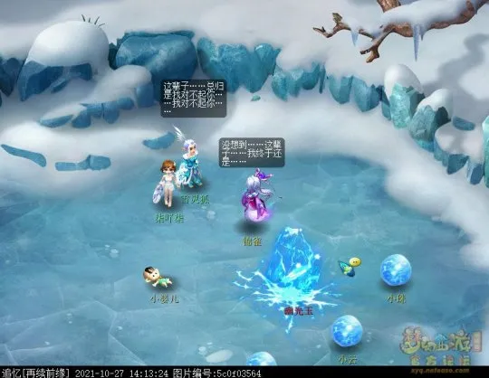 《梦幻西游》如梦奇谭六棱雪攻略