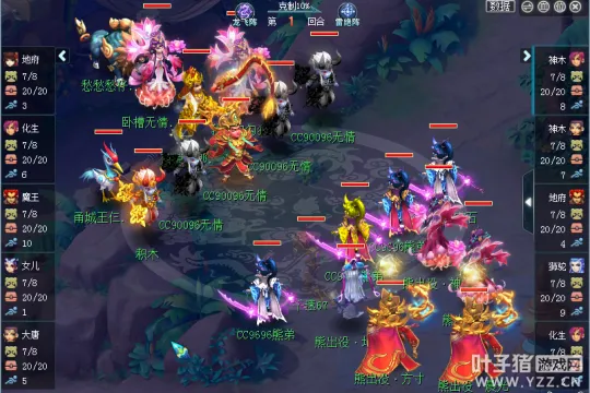 《梦幻西游》光速小夜详解