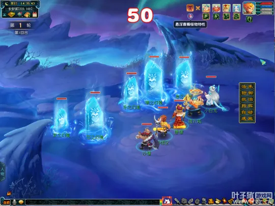 《梦幻西游》西游传说战斗副本详解