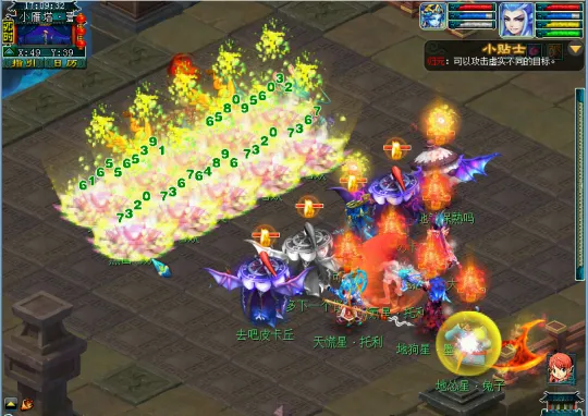 《梦幻西游》雁塔题名第六层挑战