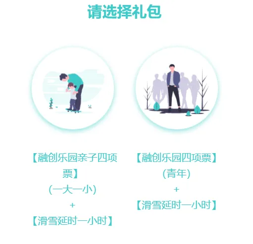 《梦幻西游》IP主题乐园福利包领取指南