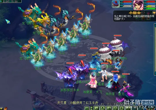 《梦幻西游》2021嘉年华阵法挑战攻略