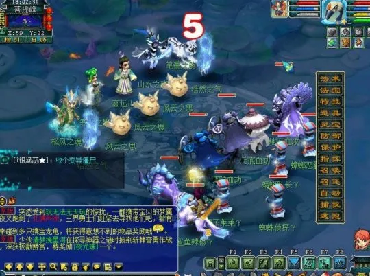 《梦幻西游》无相菩提攻略