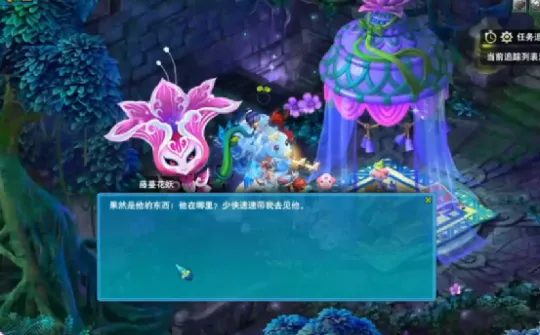 《梦幻西游》召唤兽修炼提升攻略