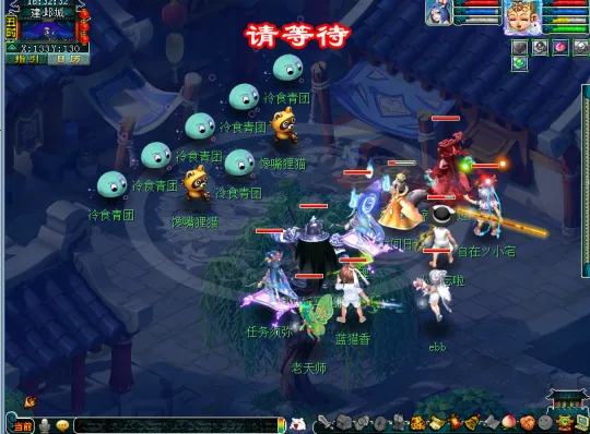 《梦幻西游》2021清明节活动