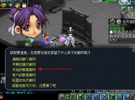 《梦幻西游》129级玩家回流礼包详解