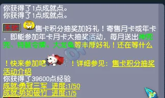 《梦幻西游》新帮战掠地玩法解析