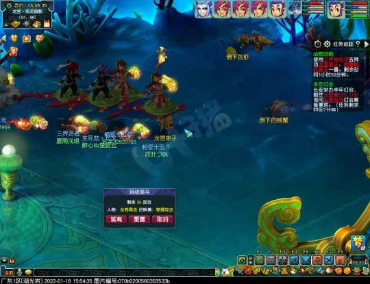 《梦幻西游》战神山战歌回响副本