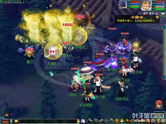 《梦幻西游》十一佳节活动攻略