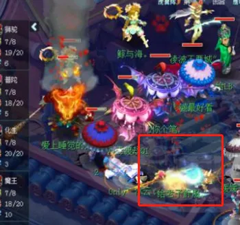 《梦幻西游》新经脉系统解析