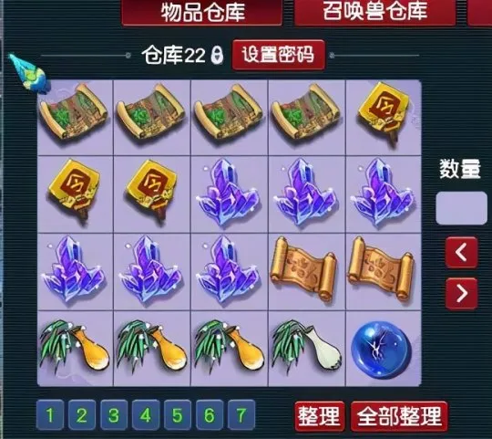 《梦幻西游》109级五开实力测试