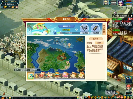 《梦幻西游》2021暑假活动来袭