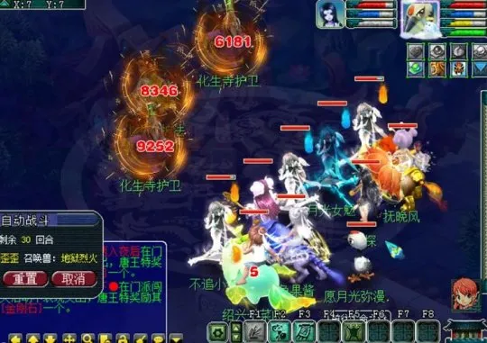 《梦幻西游》神威魔化生火力全开