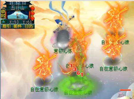 《梦幻西游》2024寒假资料片天命之路