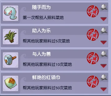 《梦幻西游》小驴党福利