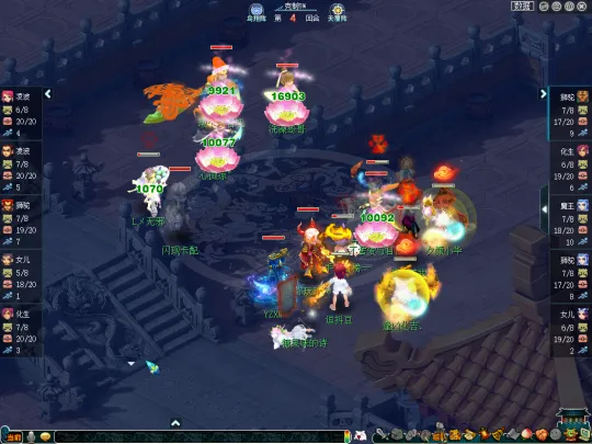 《梦幻西游》2021全民PK赛