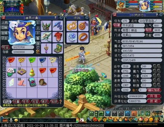 《梦幻西游》10月门派大改-花果山浪涌套测试服伤害解析