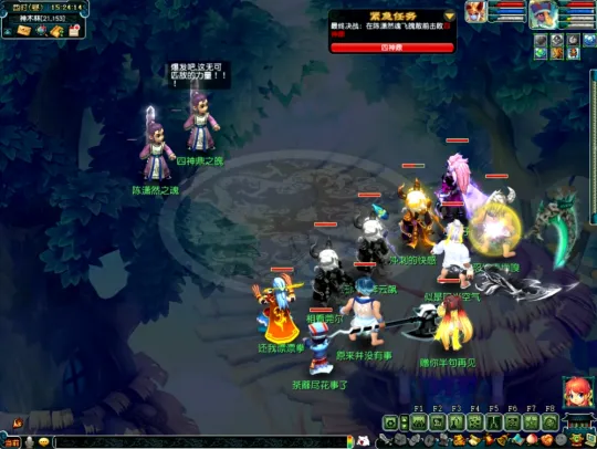 《梦幻西游》神器任务攻略