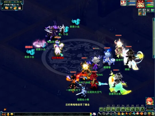 梦幻西游《如梦奇谭》任务