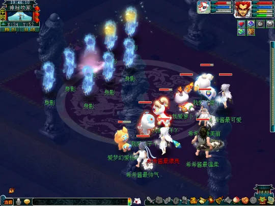 《梦幻西游》植树节活动攻略