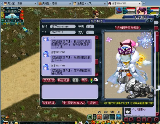 《梦幻西游》无底洞副本单刷攻略