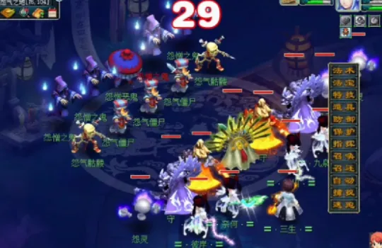 《梦幻西游》如梦奇谭跃凌云攻略